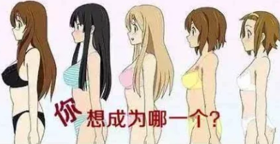 隆胸2.png 隆胸2.png