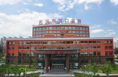 武漢鐵路醫(yī)院.jpg