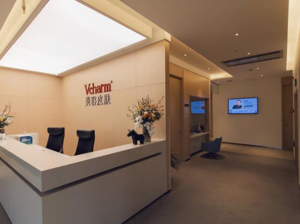 常州靈韻醫(yī)療美容診所.jpg