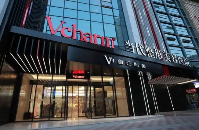 重慶做黃金超聲炮價格一般多少錢?分享前三強(qiáng)口碑紅榜醫(yī)院