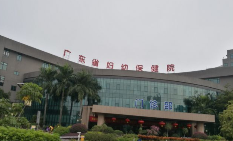 廣東省婦幼保健院口腔醫(yī)學(xué)中心怎么樣？醫(yī)生詳情、價(jià)格和技術(shù)優(yōu)勢(shì)都在這兒