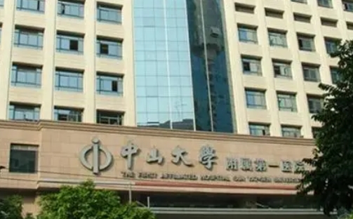 中山大學(xué)附屬醫(yī)院整形科雙眼皮怎么樣，經(jīng)驗(yàn)豐富，收費(fèi)合理