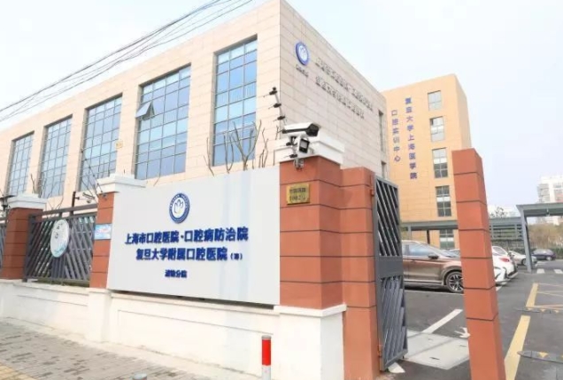 復旦.png 復旦.png