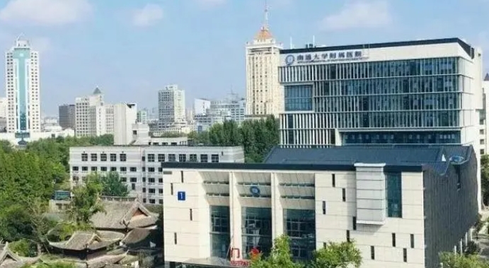 南通大學附屬醫(yī)院.png 南通大學附屬醫(yī)院.png