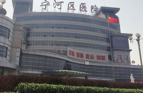 天津市寧河區(qū)醫(yī)院口腔科怎么樣？拔智齒整形案例公布+醫(yī)院信息