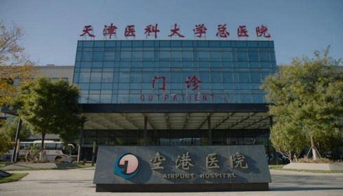 天津醫(yī)科大學總醫(yī)院空港醫(yī)院口腔科怎么樣？內附牙齒矯正案例分享+醫(yī)院信息