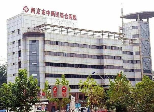 南京中西醫(yī)結(jié)合醫(yī)院牙科好嗎？醫(yī)生名單、醫(yī)院資料、特色項(xiàng)目一覽