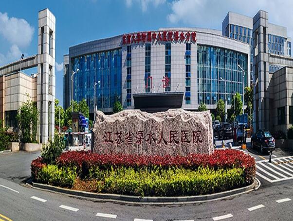 南京溧水區(qū)人民醫(yī)院口腔科怎么樣？附詳細(xì)醫(yī)院信息|價(jià)格表