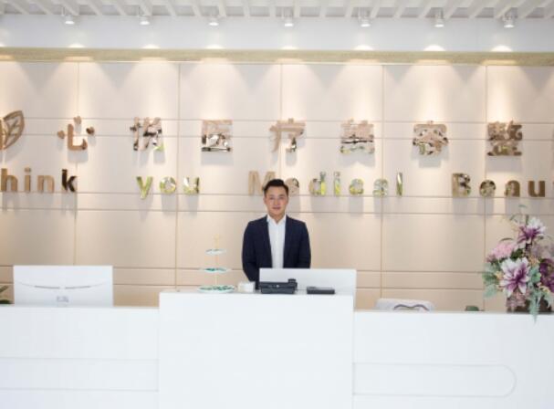 湖州心悅醫(yī)療整形美容醫(yī)院.jpg