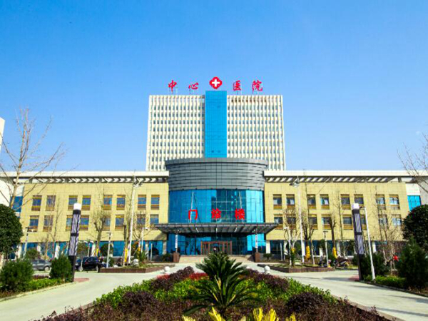 安康市中心醫(yī)院.jpg