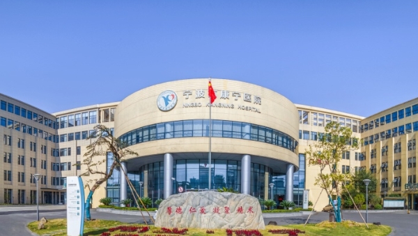 寧波市康寧醫(yī)院口腔科醫(yī)生技術好，還為大家提供科普問答