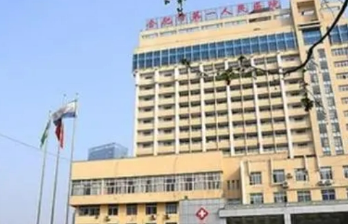 合肥市第一人民醫(yī)院(眼科).jpg