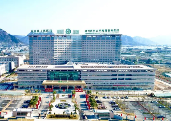 溫州蒼南縣人民醫(yī)院口腔科怎么樣?公開了解醫(yī)院醫(yī)生基本資料+案例