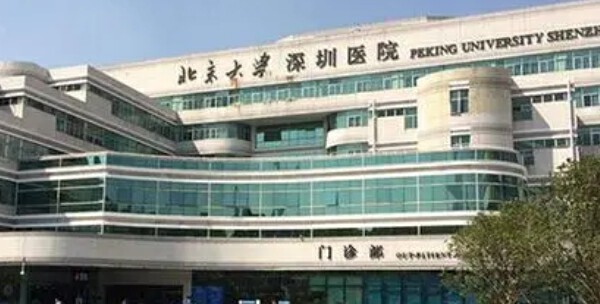 北京大學(xué)深圳醫(yī)院口腔科真心不錯(cuò)，價(jià)格合理、醫(yī)生技術(shù)專業(yè)！