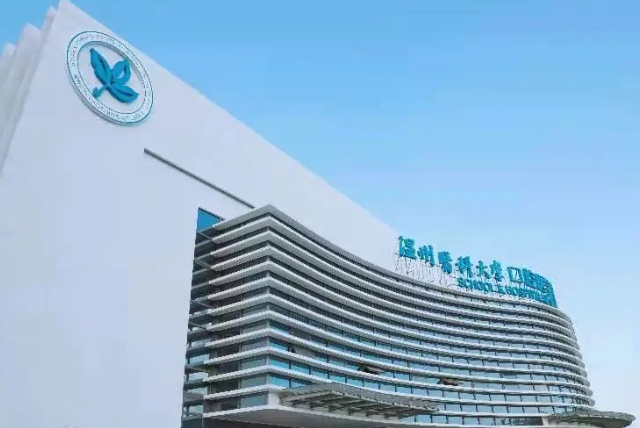 溫州醫(yī)科大學(xué)附屬口腔醫(yī)院正畸科怎么樣？公布價(jià)格表及真實(shí)案例效果