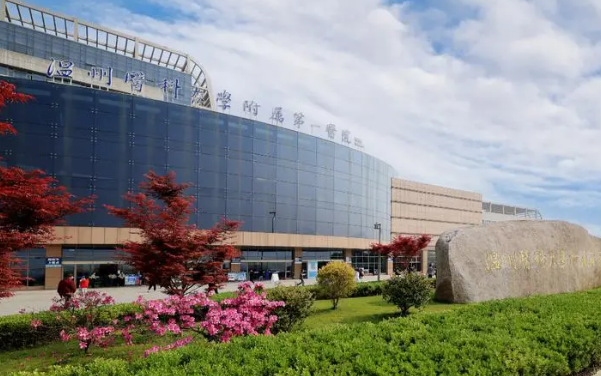 溫州醫(yī)科大學(xué)附屬第一醫(yī)院牙科好嗎？曝光口碑醫(yī)生、案例反饋來(lái)襲