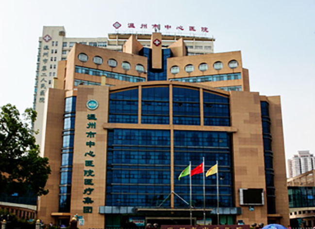 溫州市中心醫(yī)院口腔科收費(fèi)標(biāo)準(zhǔn)高嗎？?jī)r(jià)格表公開(kāi)\牙齒矯正效果展示