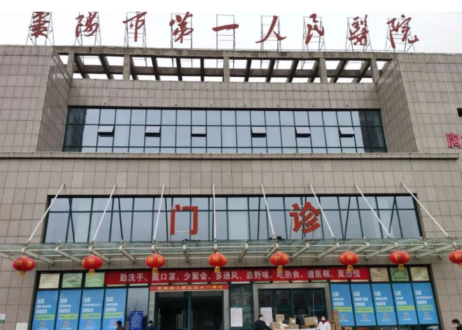 襄陽(yáng)市第一人民醫(yī)院口腔科收費(fèi)標(biāo)準(zhǔn)高嗎？牙齒矯正真實(shí)經(jīng)歷來(lái)咯前后對(duì)比明顯