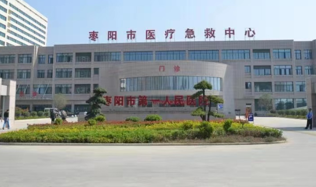 棗陽市第一人民醫(yī)院口腔科怎么樣？力薦嚴(yán)選醫(yī)生供參考，價格表更新