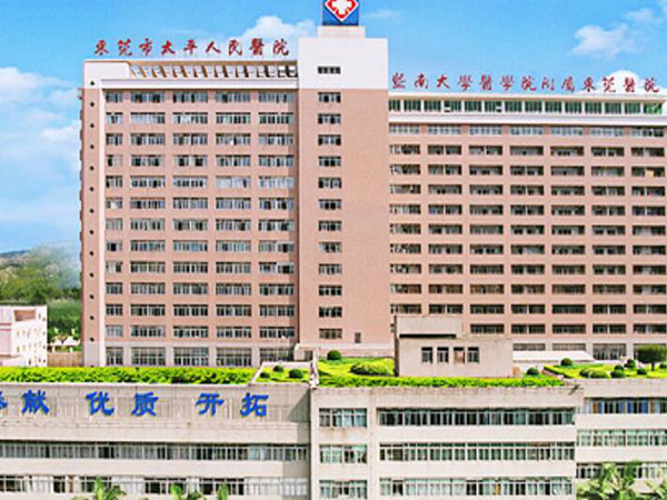 東莞市濱海灣中心醫(yī)院.jpg