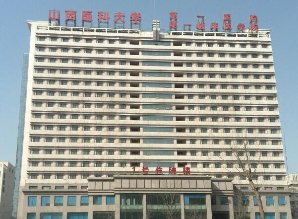 山西醫(yī)科大學第一醫(yī)院.jpg