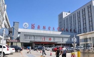 河北聯(lián)合大學(xué)附屬醫(yī)院口腔科怎么樣？給出機(jī)構(gòu)簡介及優(yōu)勢亮同步參考