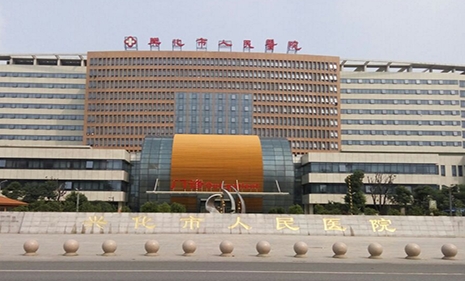 泰州興化市人民醫(yī)院口腔科怎么樣?科室實力/真實案例/優(yōu)勢技術(shù)在線獲取