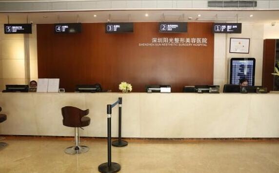 深圳陽(yáng)光醫(yī)院6.jpg