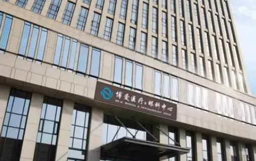 北京復(fù)興博愛眼科中心.jpg