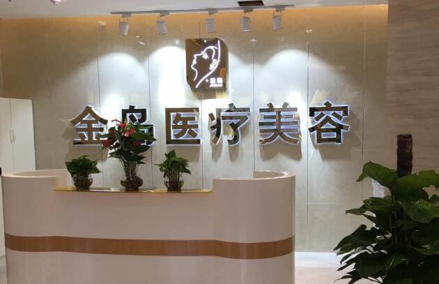 青島金島醫(yī)療.jpg