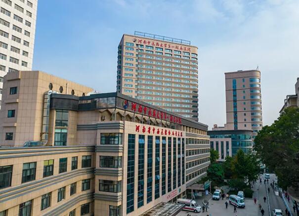 河南中醫(yī)藥大學第一附屬醫(yī)院2.jpg