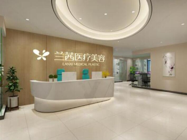 鄭州蘭茜醫(yī)療美容診所.jpg